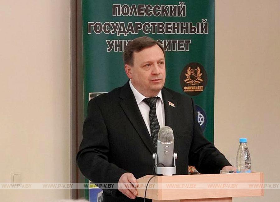 Полесский госуниверситет проводит научно-практические мероприятия