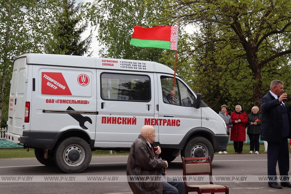В Пинском районе в День Победы прошел автопробег «Память-2025. Без срока давности»
