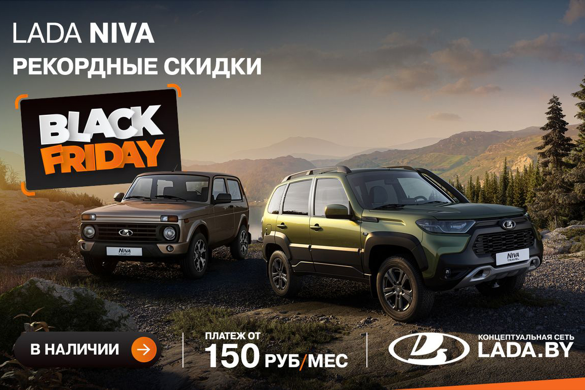 Лада Нива