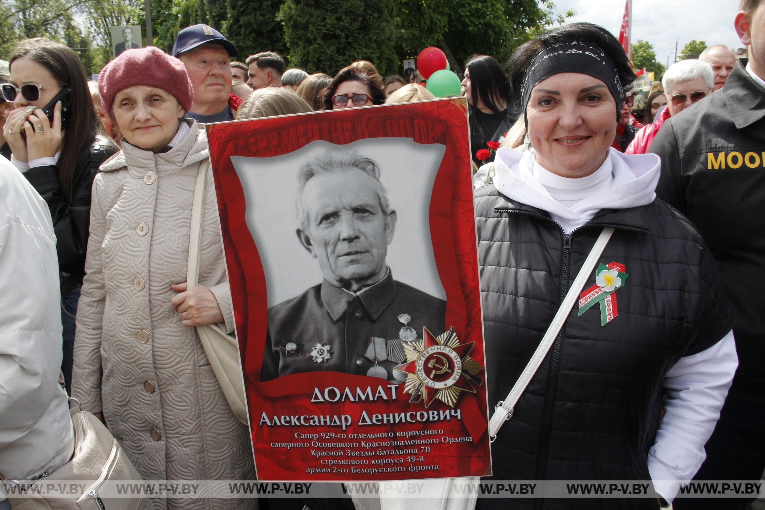 Пинск празднует день Победы