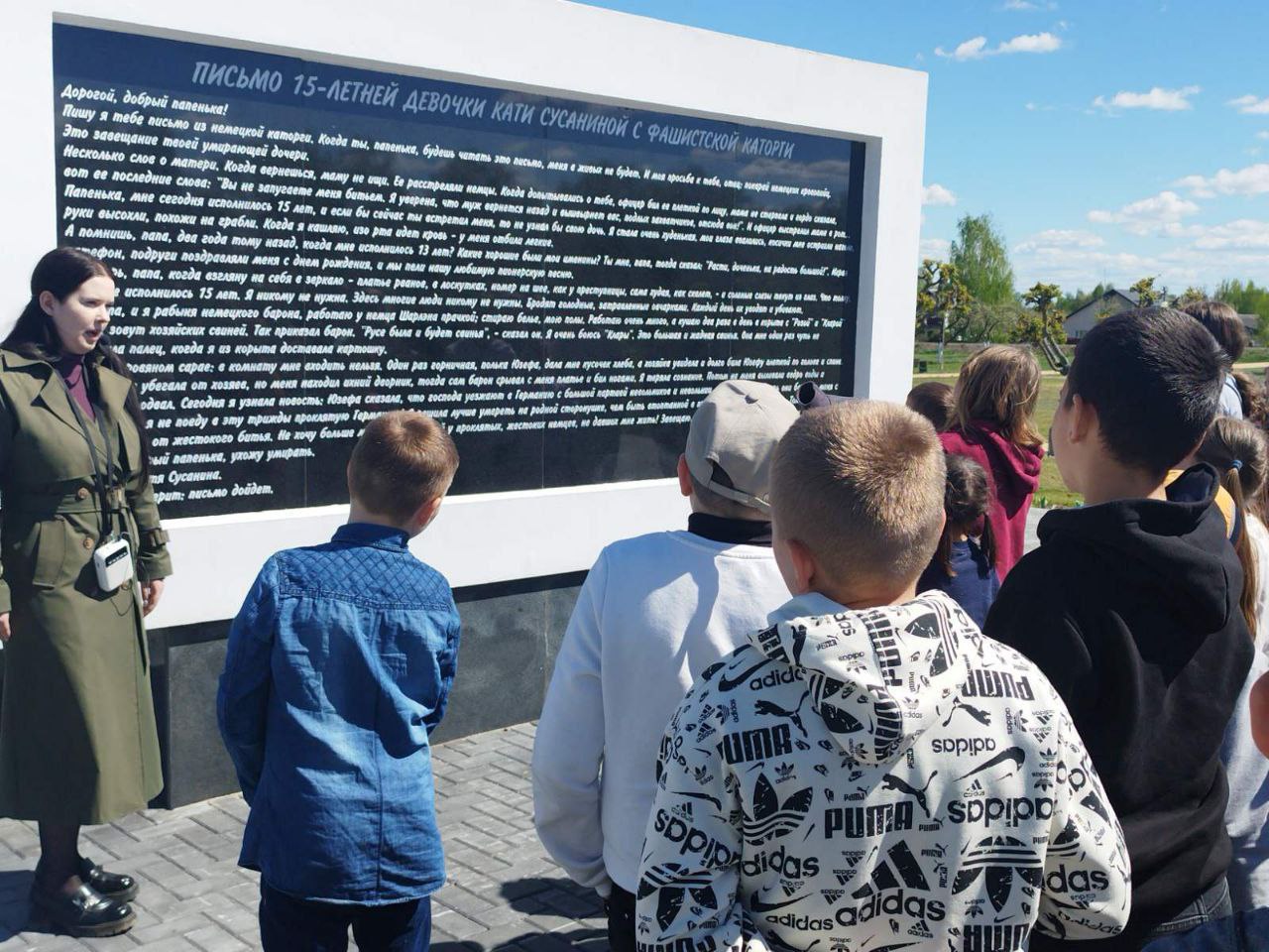 Ола и «Красный Берег»: путешествие в историю и память