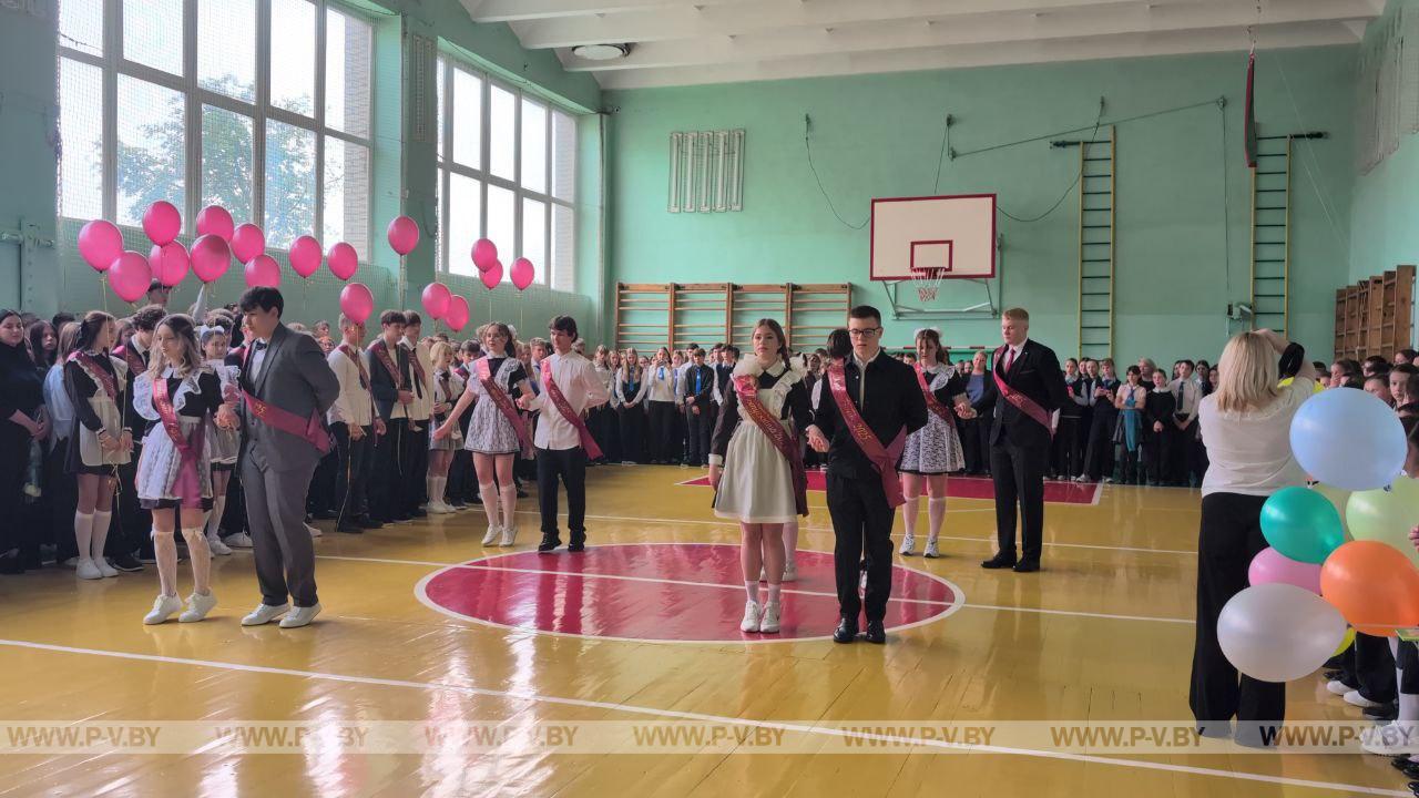 Торжественная линейка в средней школе №2 имени Героев Днепровской флотилии