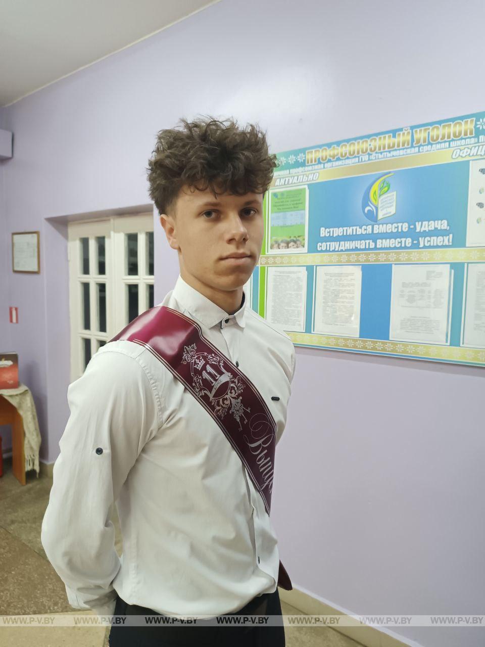 Последний звонок прозвенел в Стытычевской средней школе