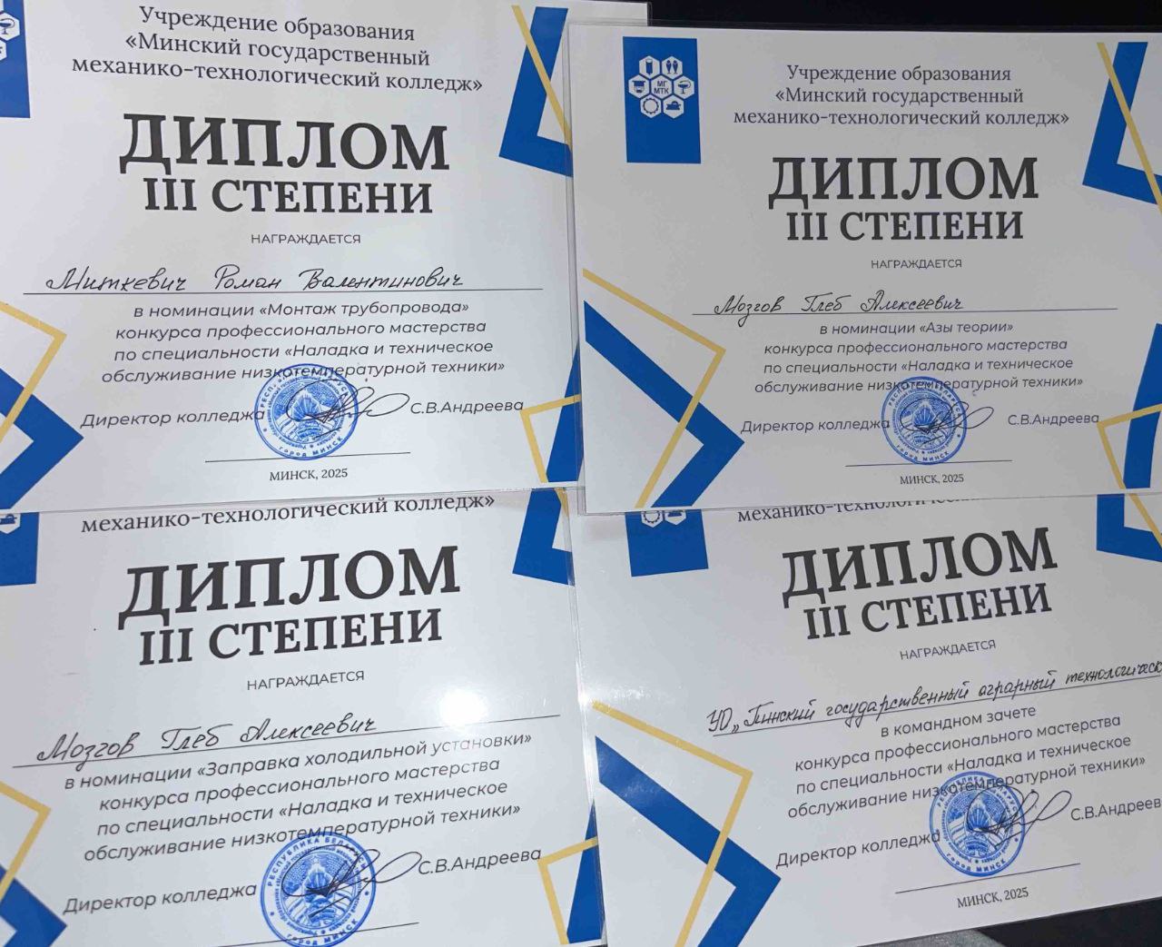 Команда аграрного технологического колледжа демонстрирует высокий уровень мастерства