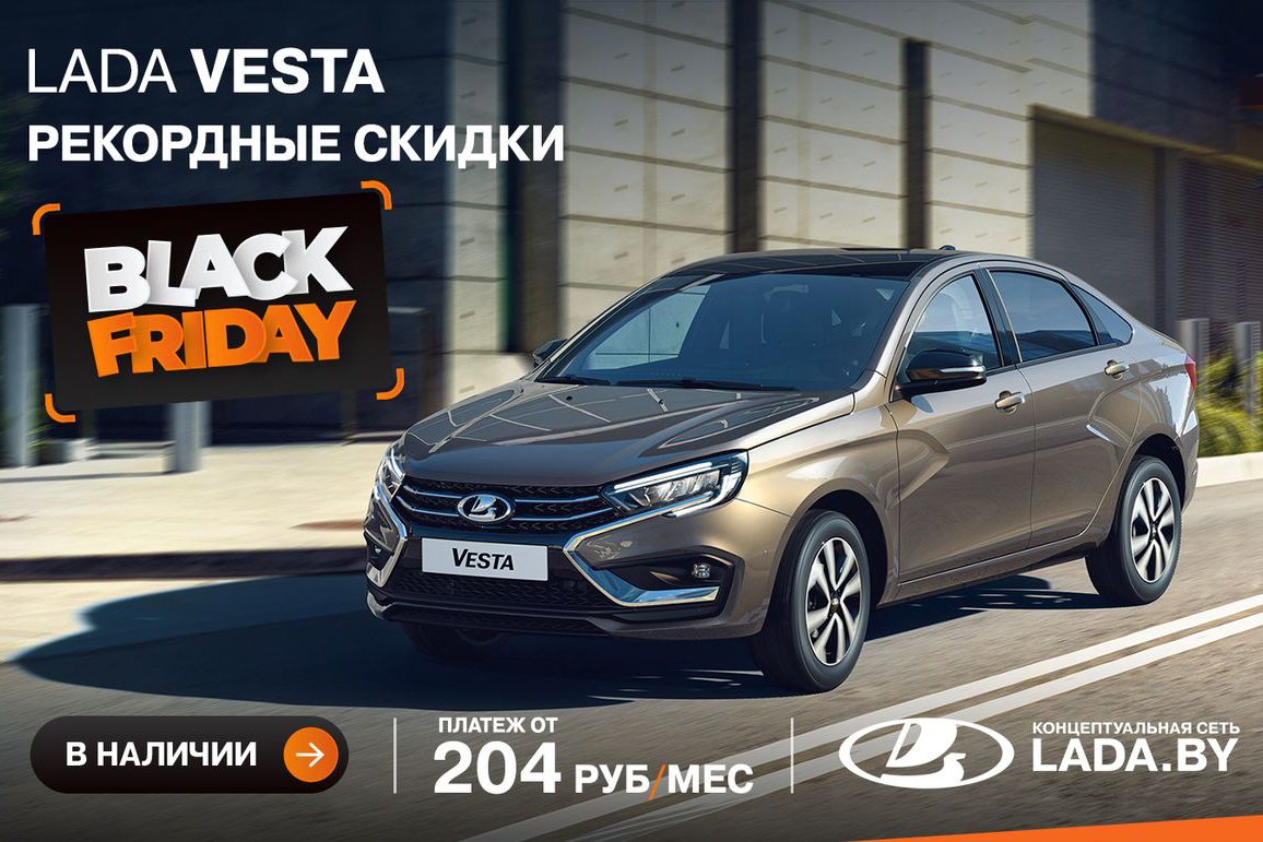 Веста