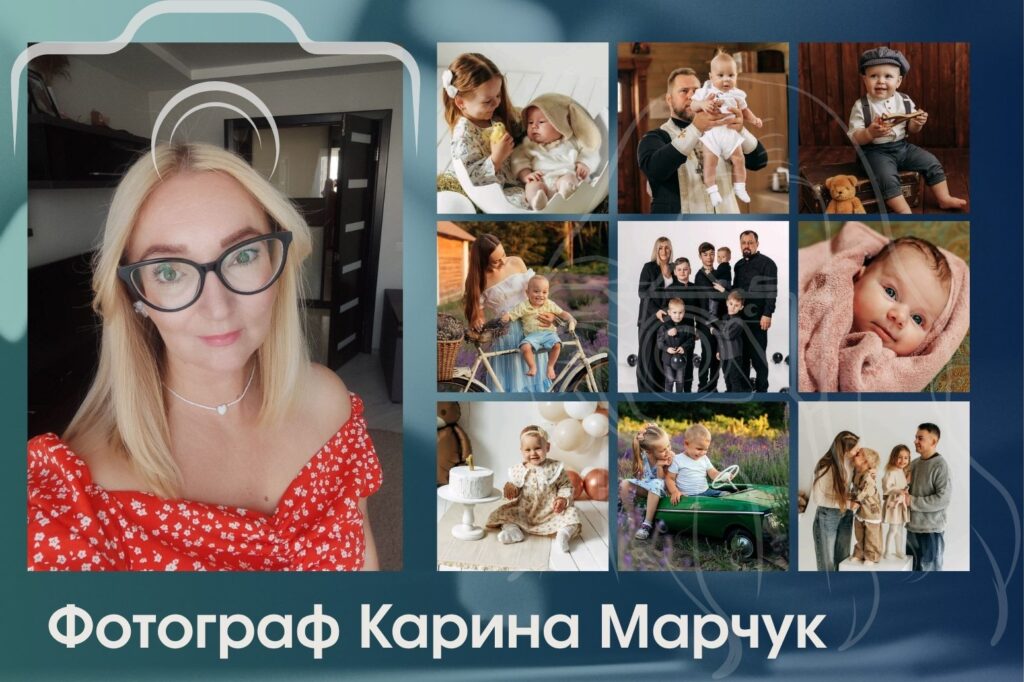 Семья в объективе: взгляд детского и семейного фотографа Карины Марчук