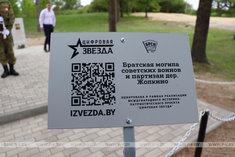 В Пинском районе в День Победы прошел автопробег «Память-2025. Без срока давности»