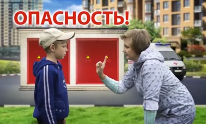 Памятка по электробезопасности во время школьных каникул
