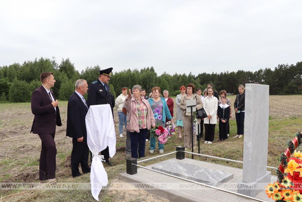 В Пинском районе установили памятник семье, которую заживо сожгли нацисты в июле 1943-го