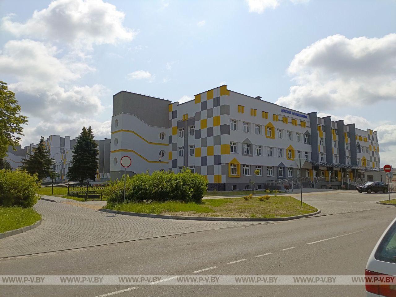 Возобновление работы детской поликлиники в Пинске