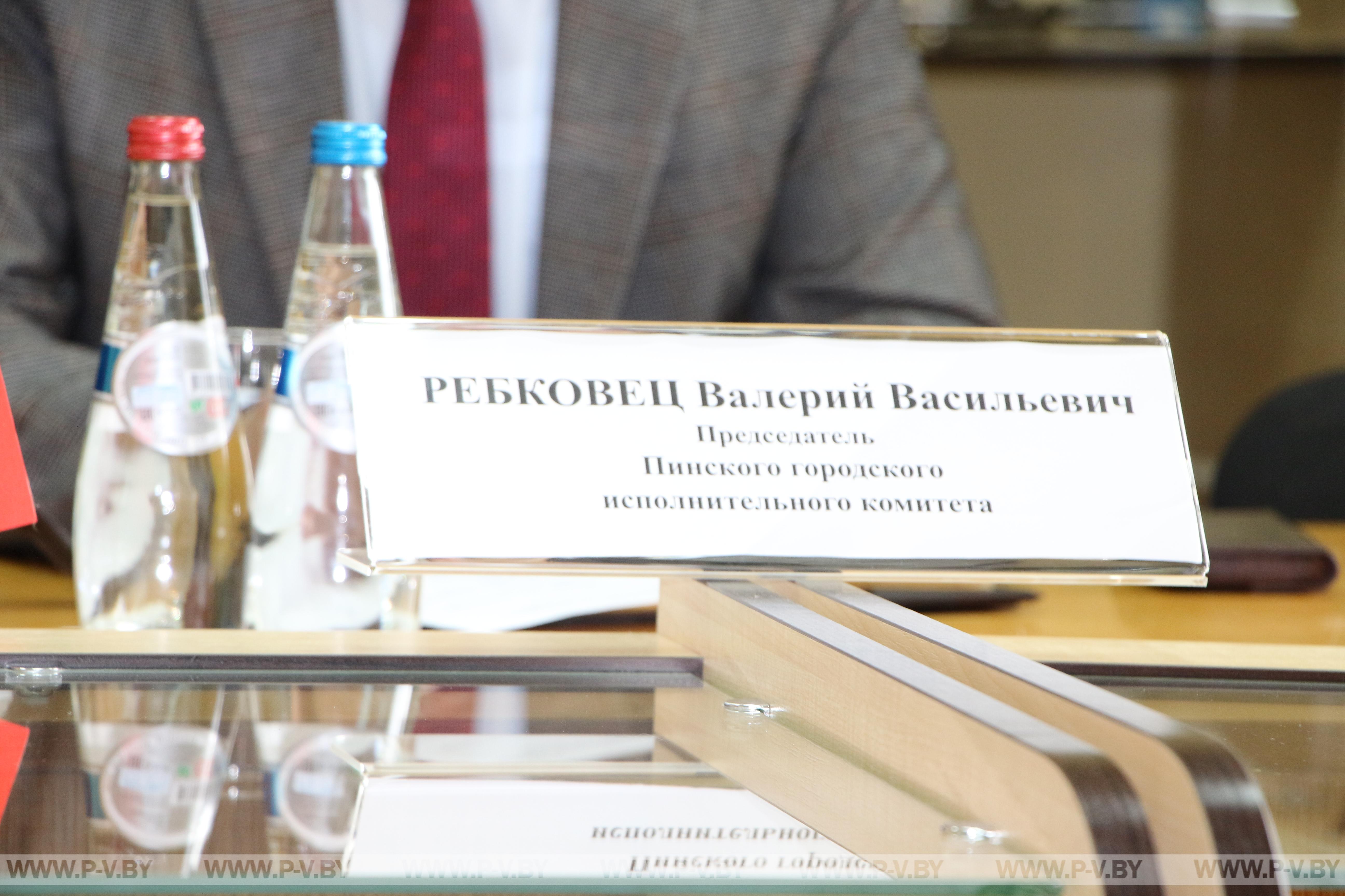 Встреча во главе с председателем горисполкома Валерием Ребковцом