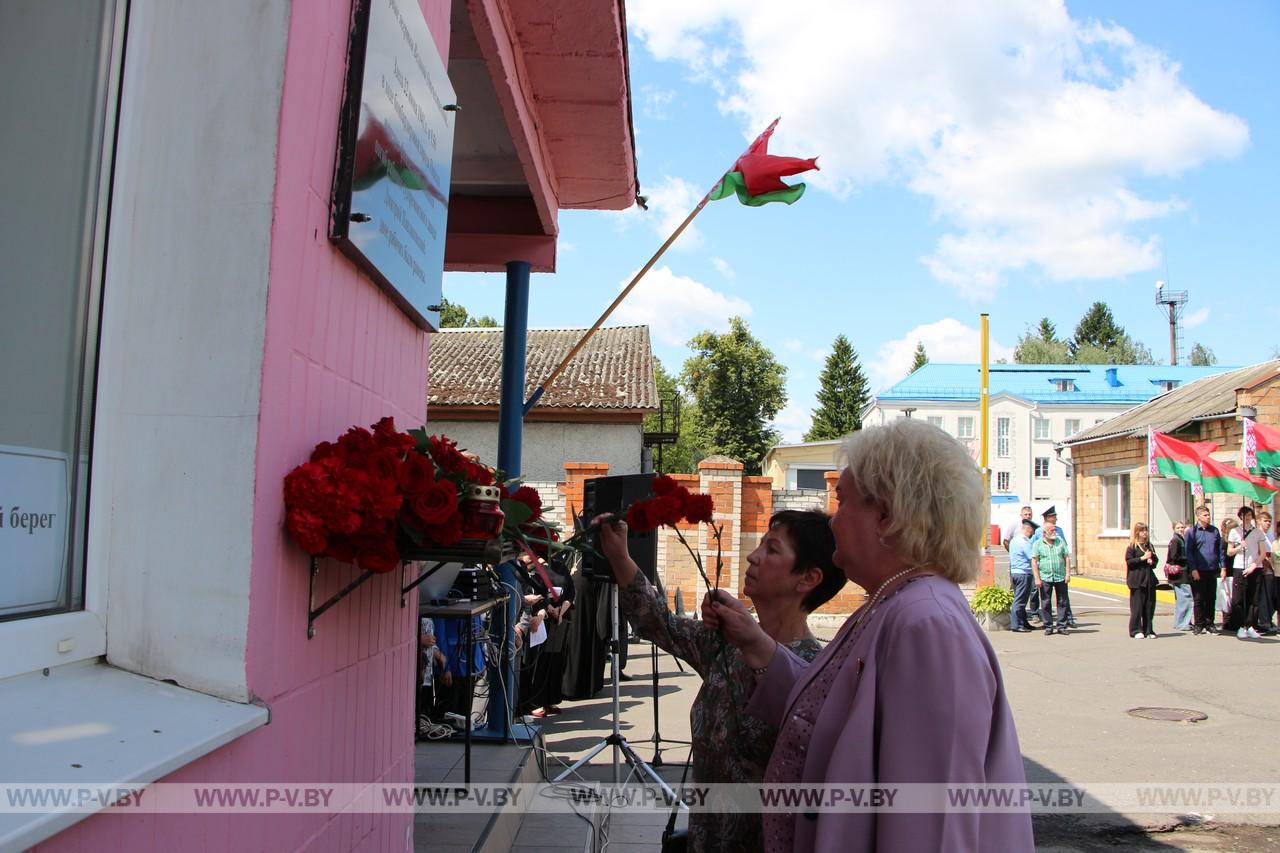 Митинг-реквием состоялся в День памяти жертв Великой Отечественной войны и геноцида белорусского народа