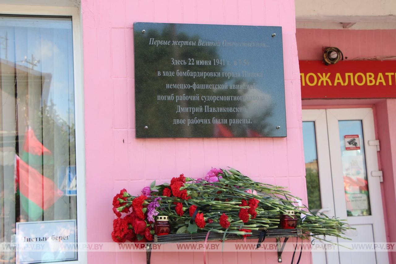 Митинг-реквием состоялся в День памяти жертв Великой Отечественной войны и геноцида белорусского народа