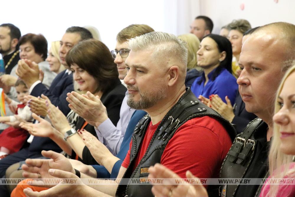 В Пинском доме ребенка отпраздновали Международный день защиты детей