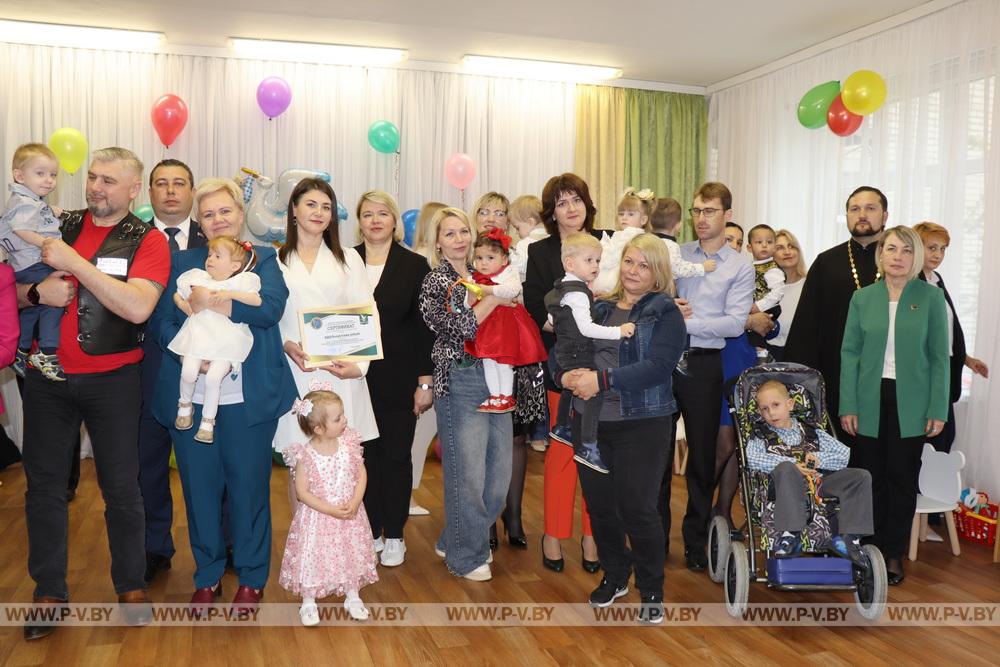 В Пинском доме ребенка отпраздновали Международный день защиты детей
