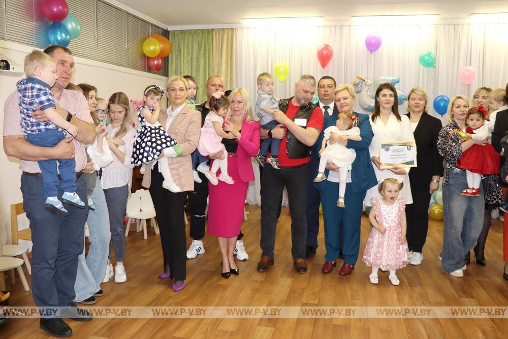 В Пинском доме ребенка отпраздновали Международный день защиты детей
