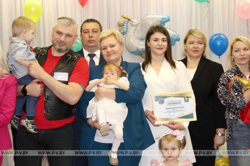 В Пинском доме ребенка отпраздновали Международный день защиты детей