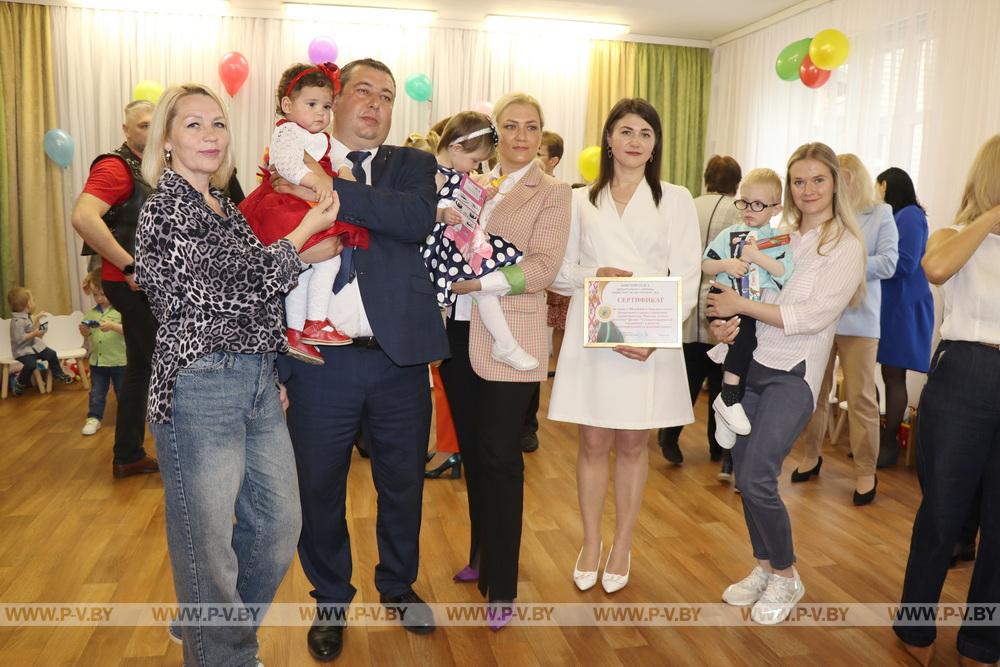 В Пинском доме ребенка отпраздновали Международный день защиты детей