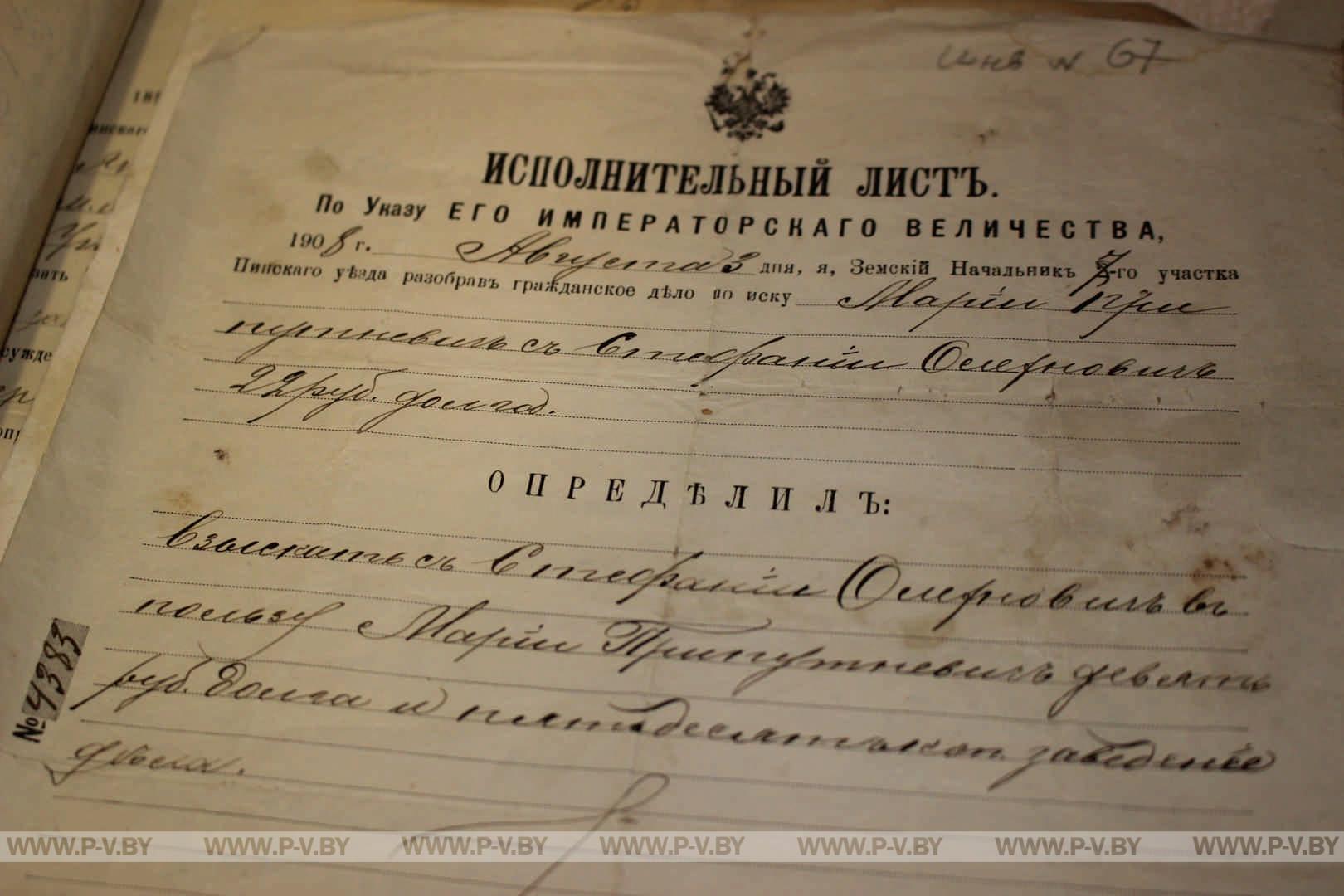 Проект «ПВ». «Виртуальные туры «Школьные музеи – о войне»