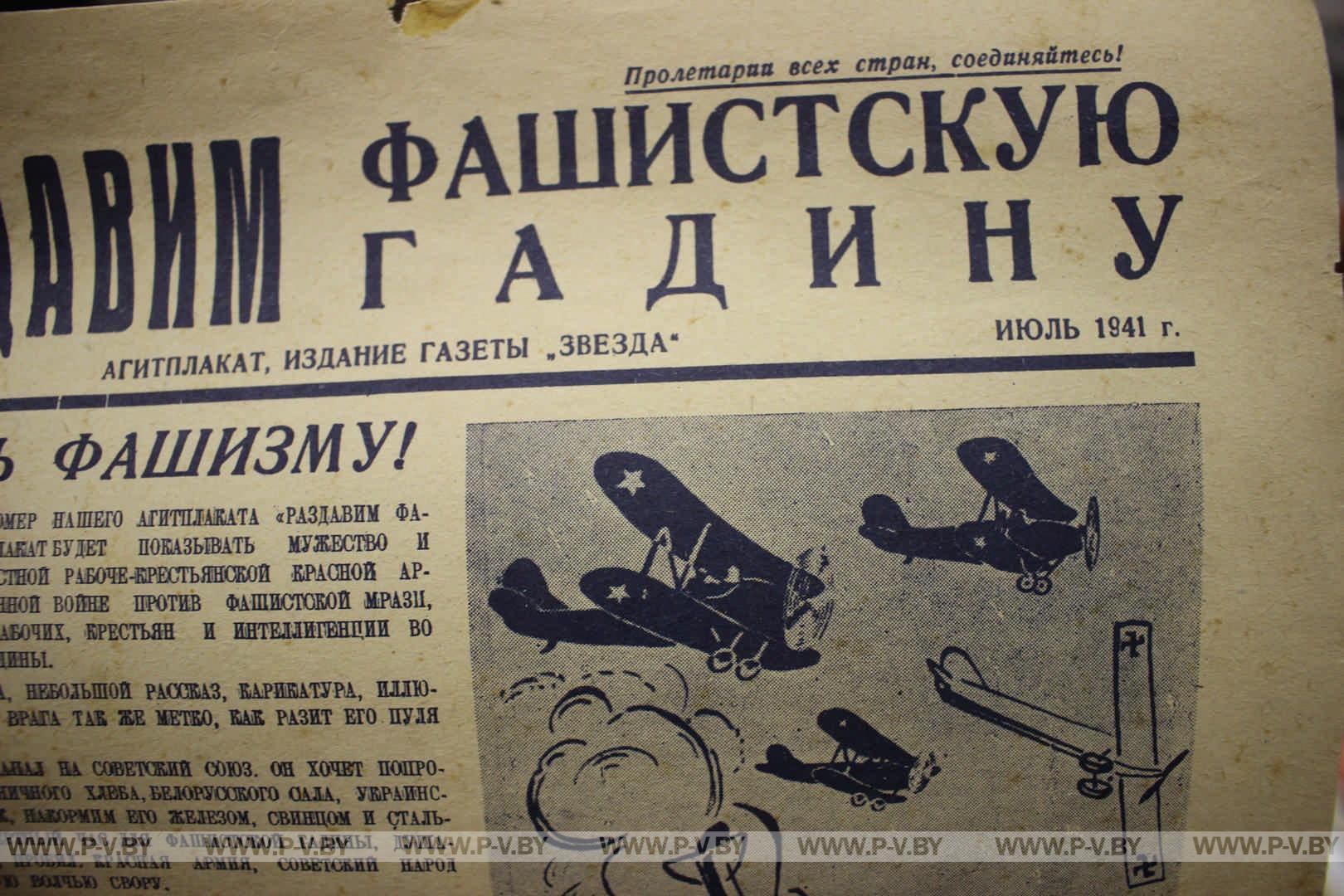 Проект «ПВ». «Виртуальные туры «Школьные музеи – о войне»