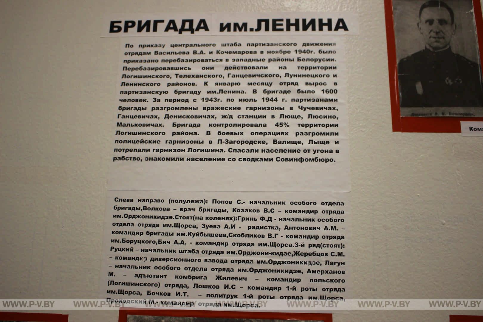 Проект «ПВ». «Виртуальные туры «Школьные музеи – о войне»