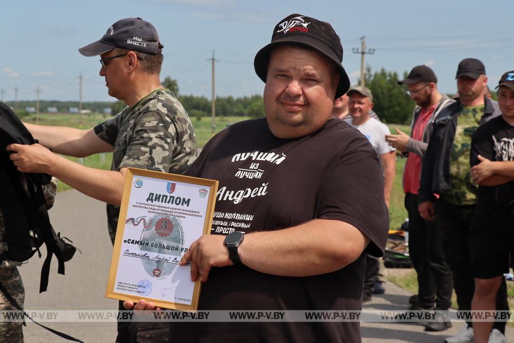 В Пинском районе соревновались рыбаки