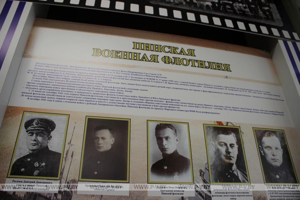 О Вечном огне, цветных витражах и фронтовых треугольниках