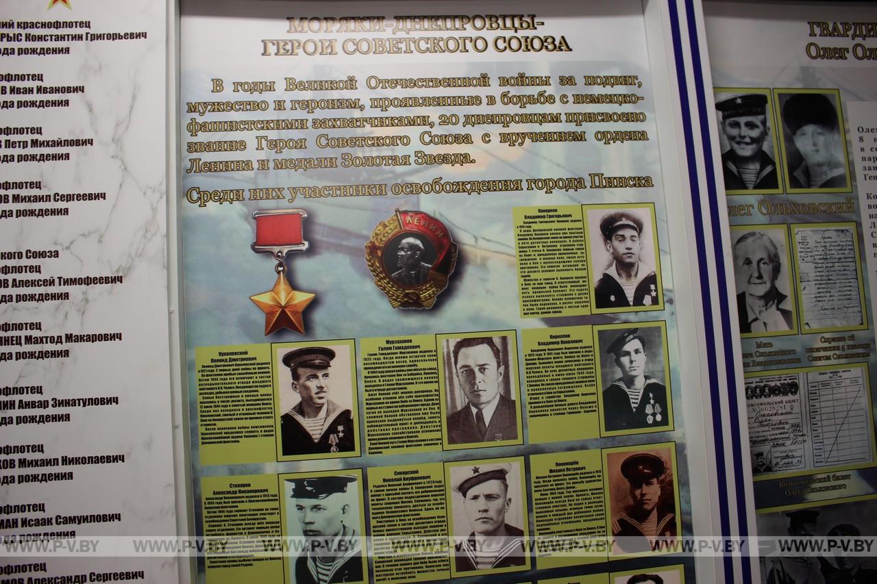О Вечном огне, цветных витражах и фронтовых треугольниках