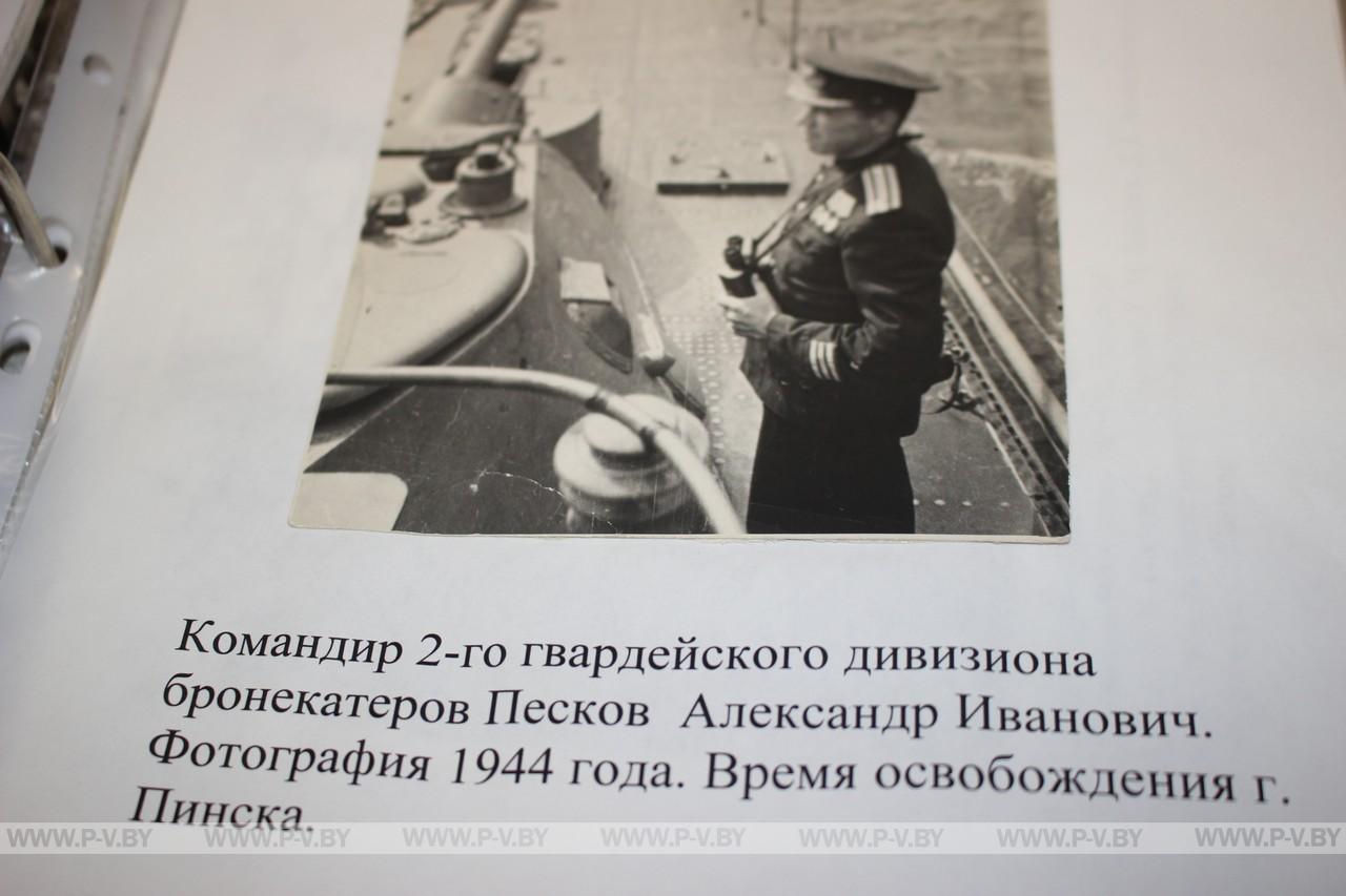 О Вечном огне, цветных витражах и фронтовых треугольниках