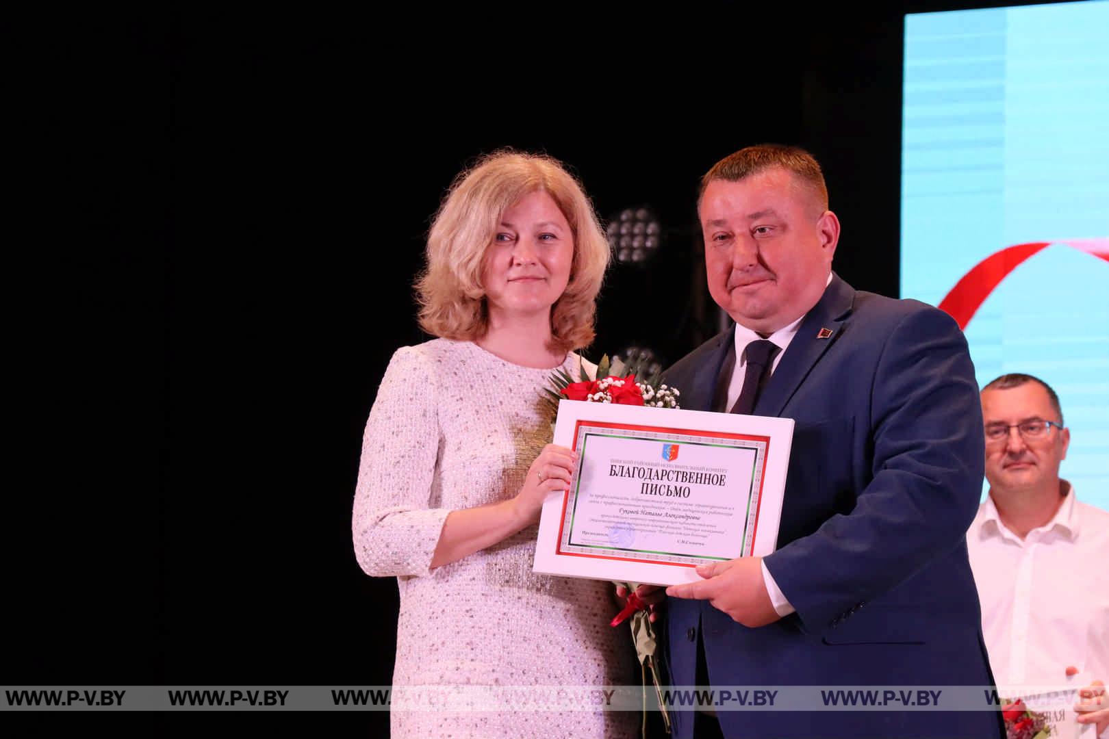 День медицинского работника отмечают в Пинске