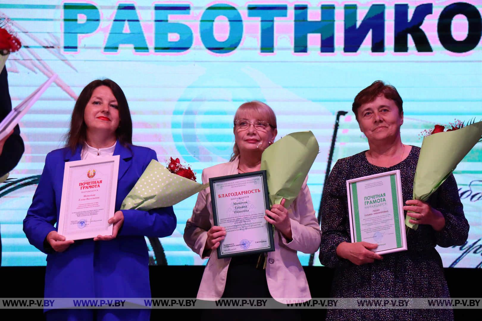 День медицинского работника отмечают в Пинске