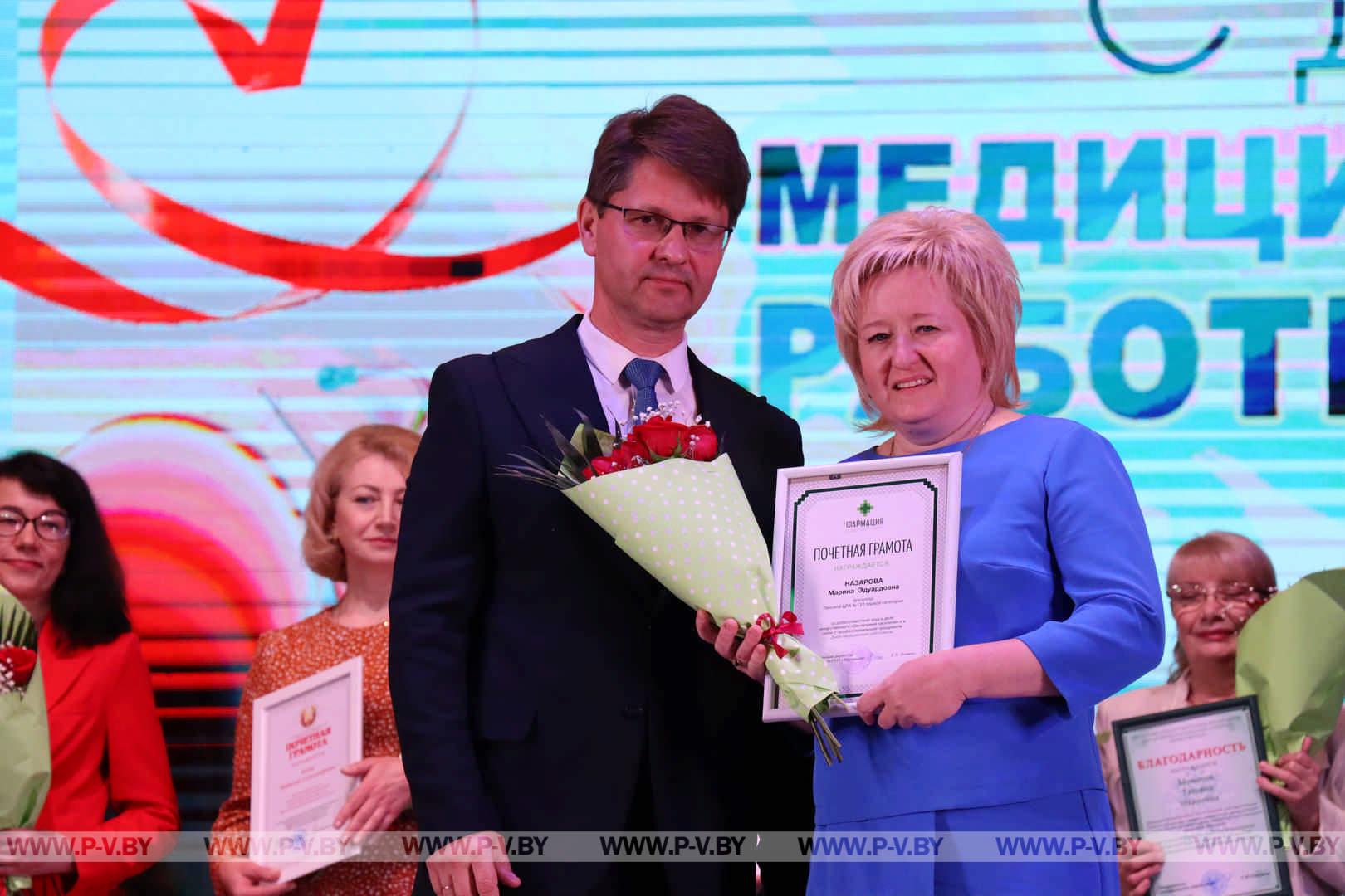 День медицинского работника отмечают в Пинске