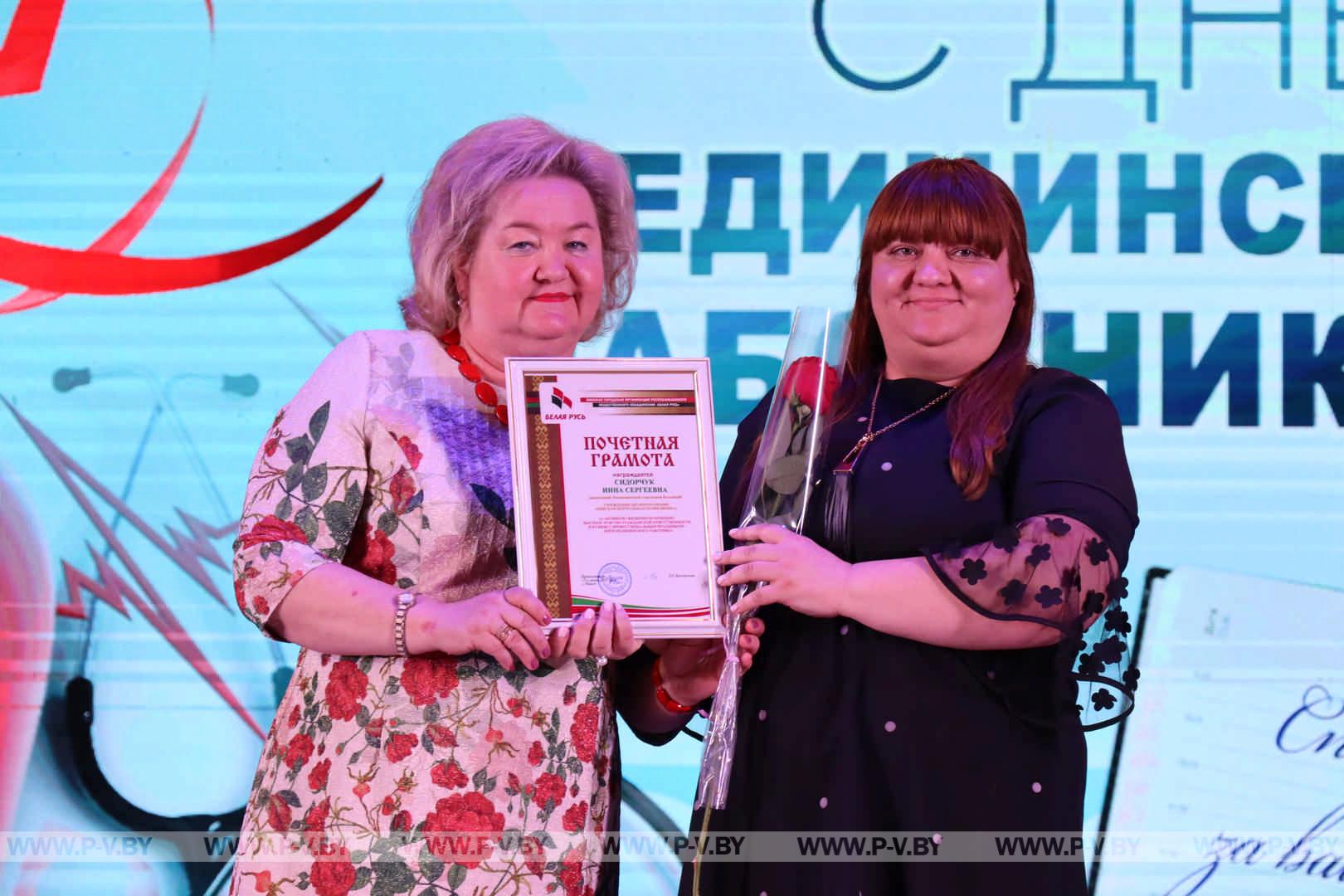 День медицинского работника отмечают в Пинске
