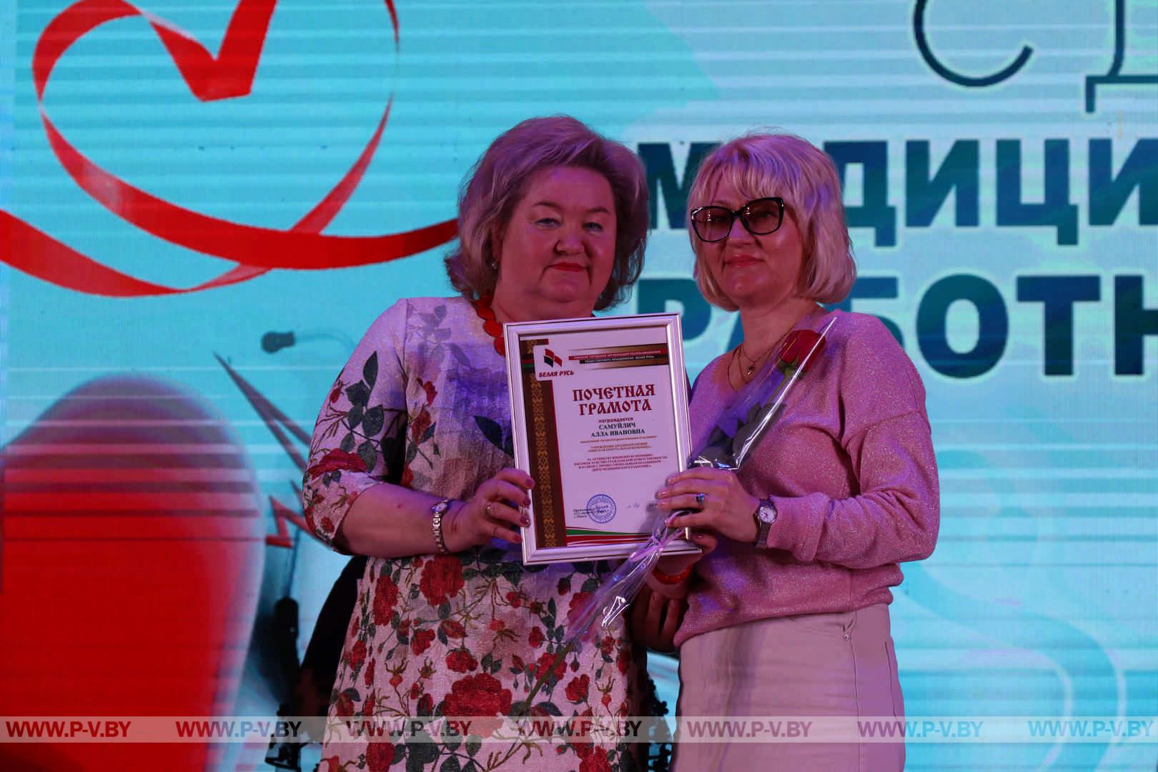 День медицинского работника отмечают в Пинске