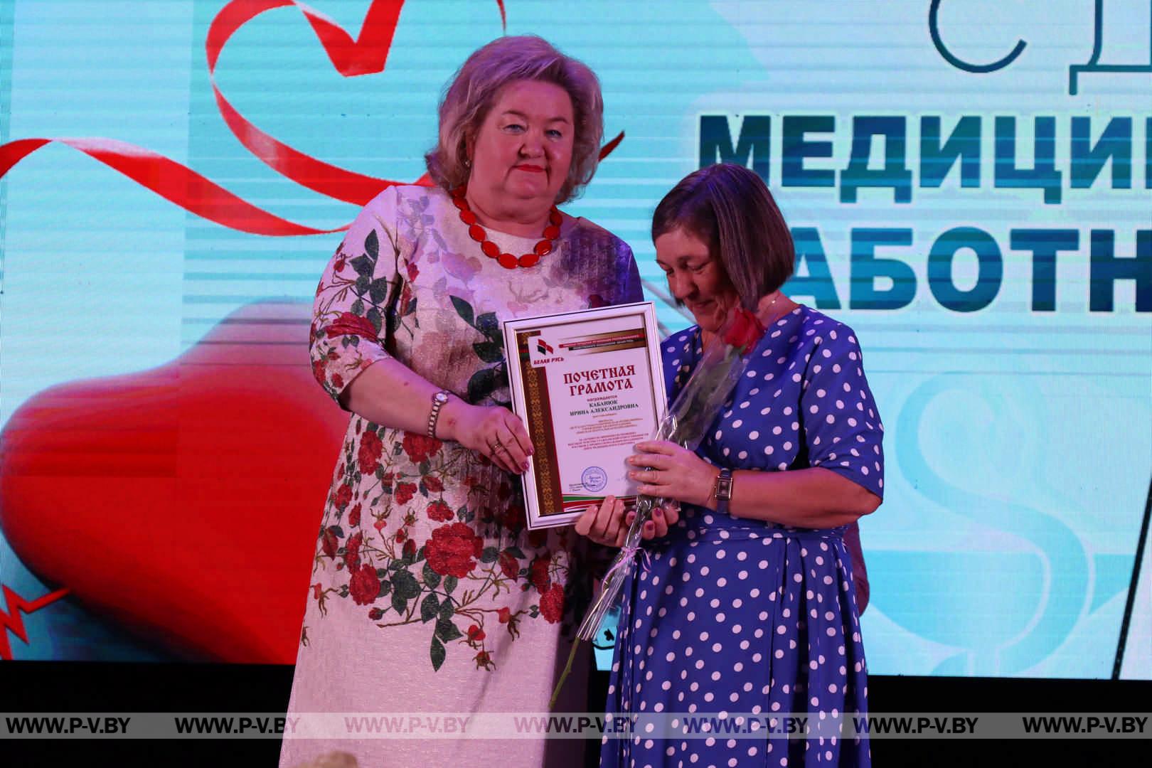 День медицинского работника отмечают в Пинске