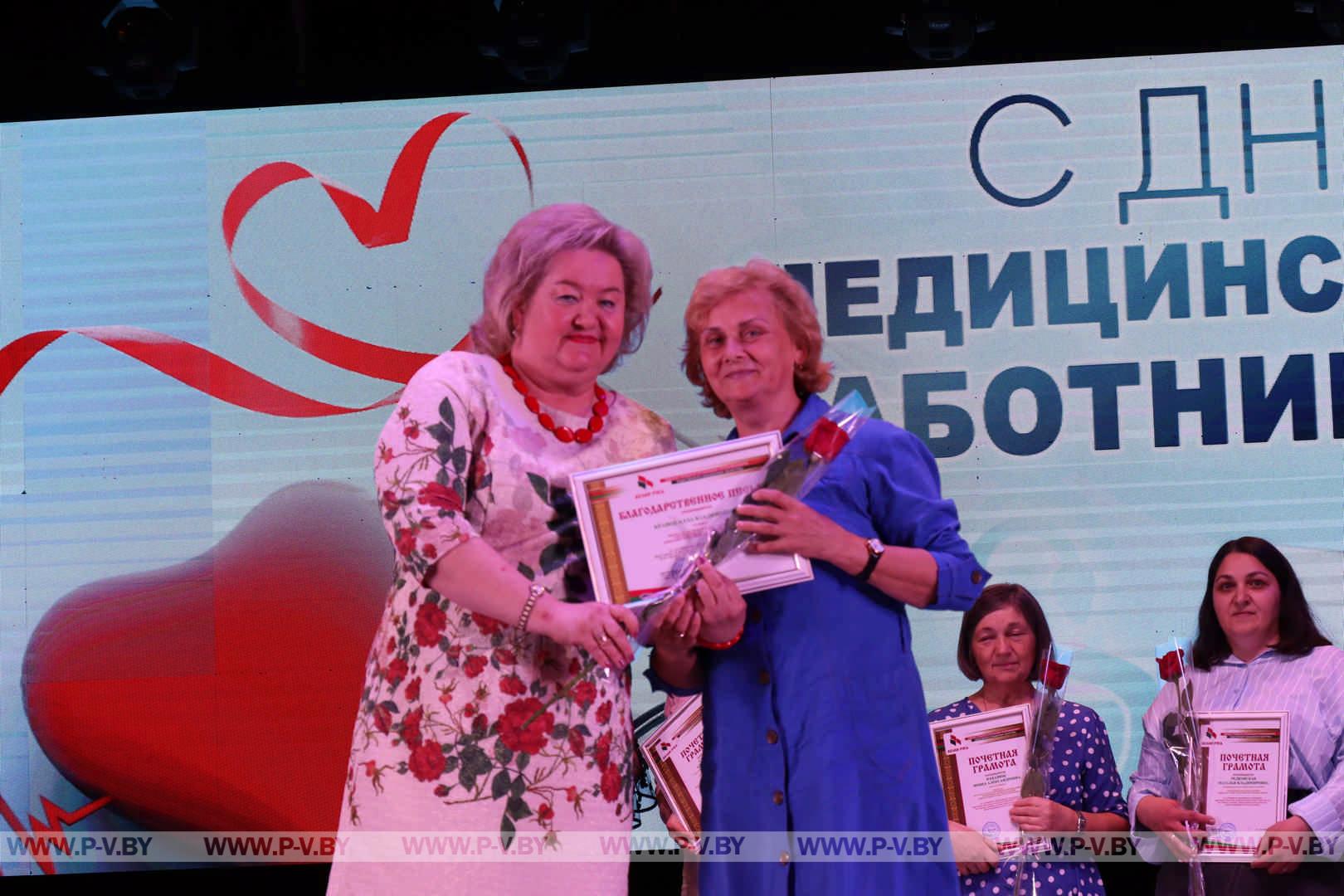 День медицинского работника отмечают в Пинске