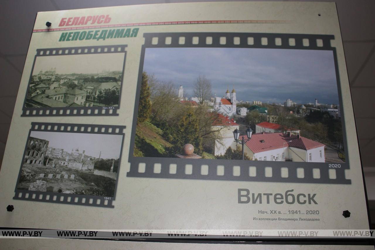 В ОАО «Строительный трест № 2» открылась передвижная выставка «Беларусь непобедимая»