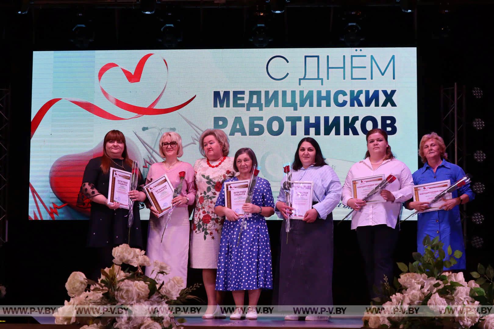 День медицинского работника отмечают в Пинске