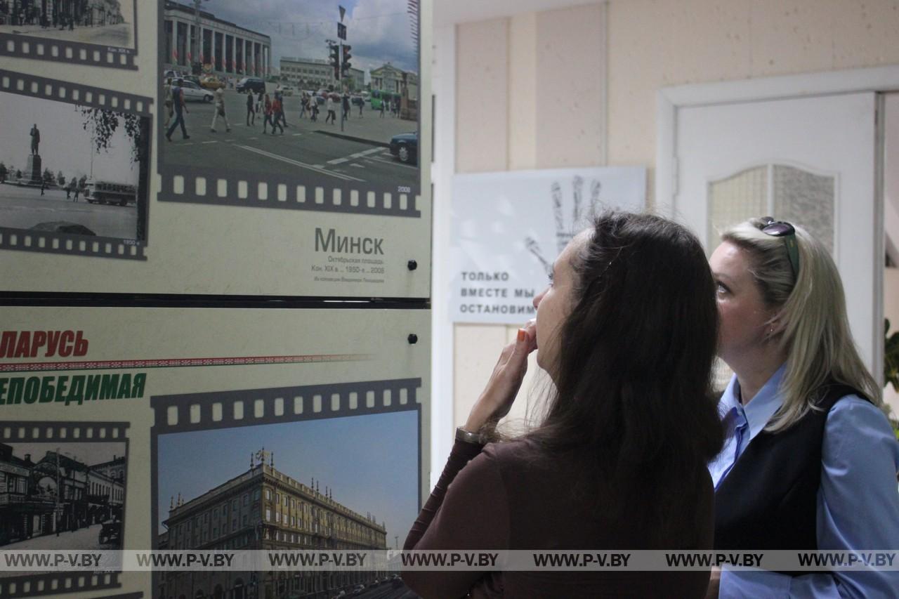 В ОАО «Строительный трест № 2» открылась передвижная выставка «Беларусь непобедимая»