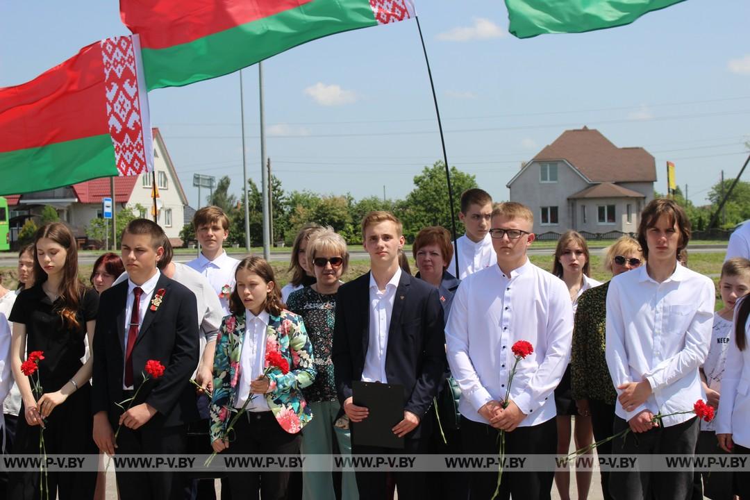 Победителей международного конкурса наградили на родной земле