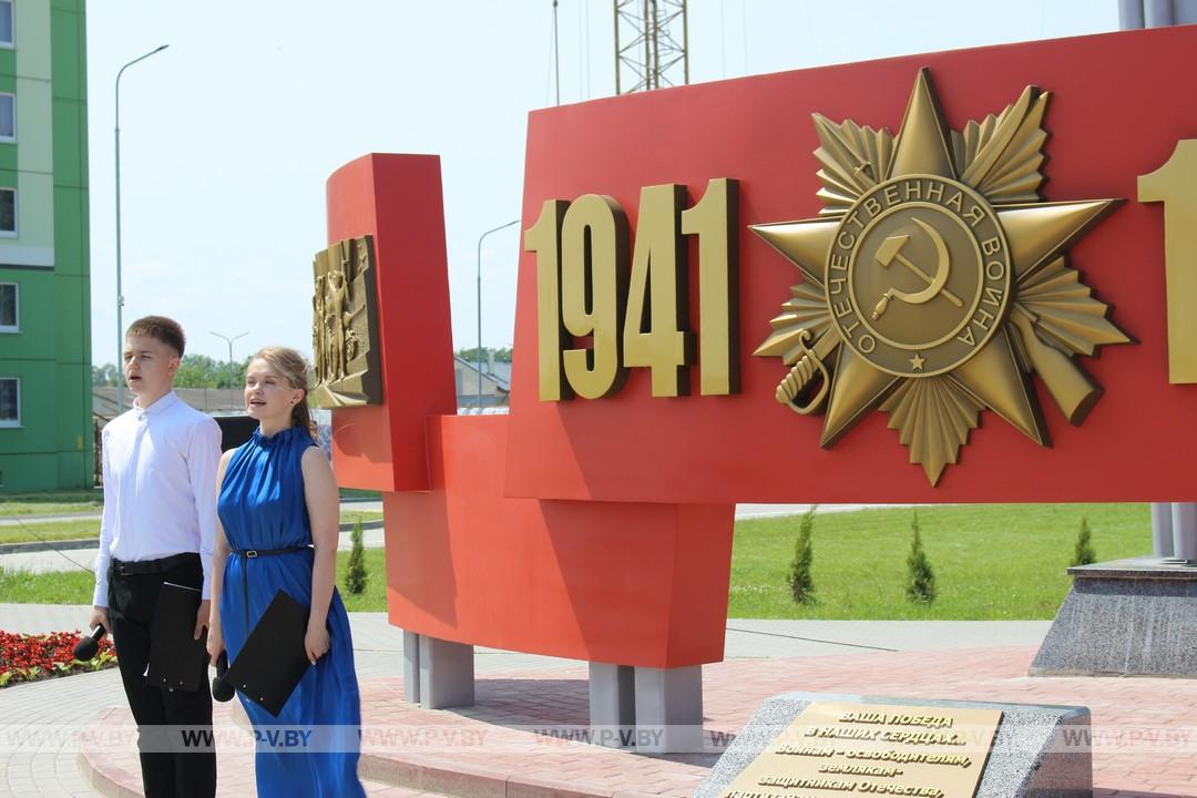 Победителей международного конкурса наградили на родной земле