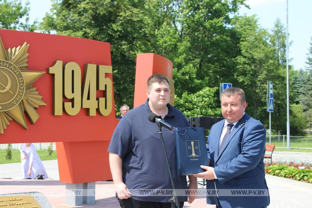 Победителей международного конкурса наградили на родной земле