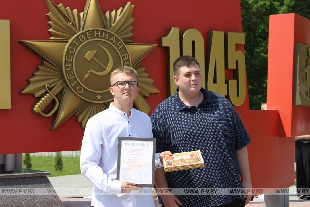 Победителей международного конкурса наградили на родной земле