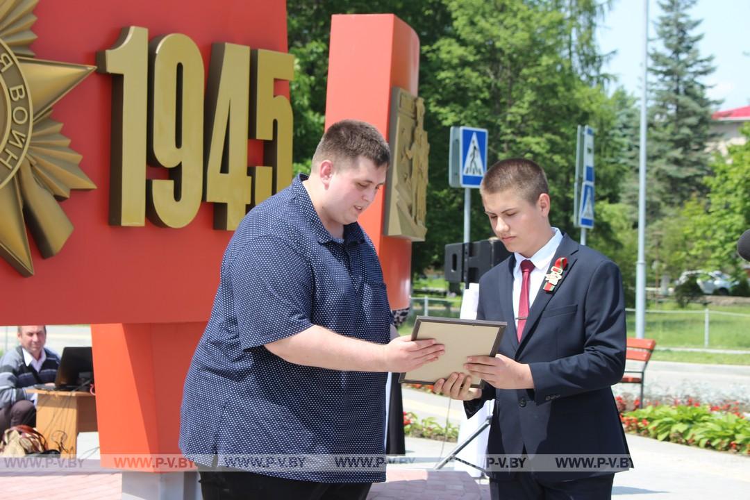 Победителей международного конкурса наградили на родной земле