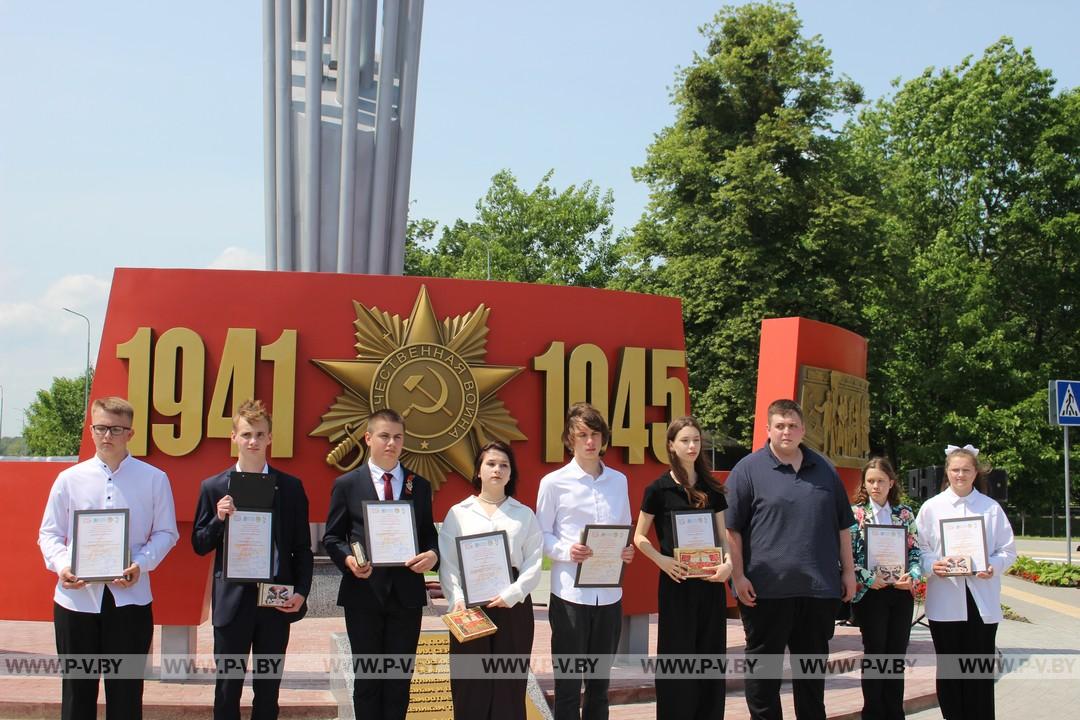 Победителей международного конкурса наградили на родной земле