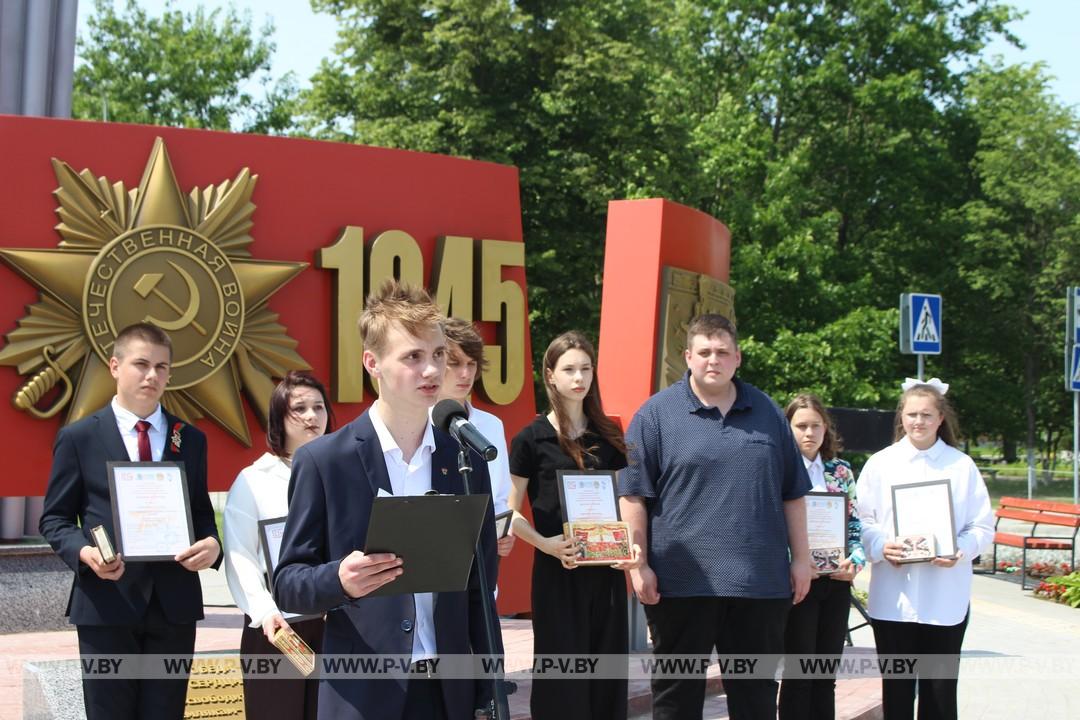 Победителей международного конкурса наградили на родной земле