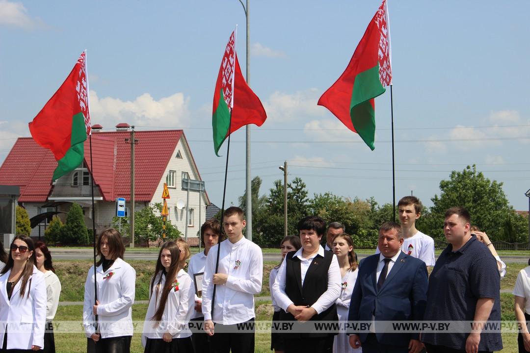 Победителей международного конкурса наградили на родной земле