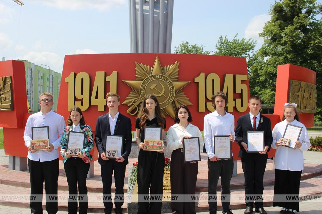Победителей международного конкурса наградили на родной земле
