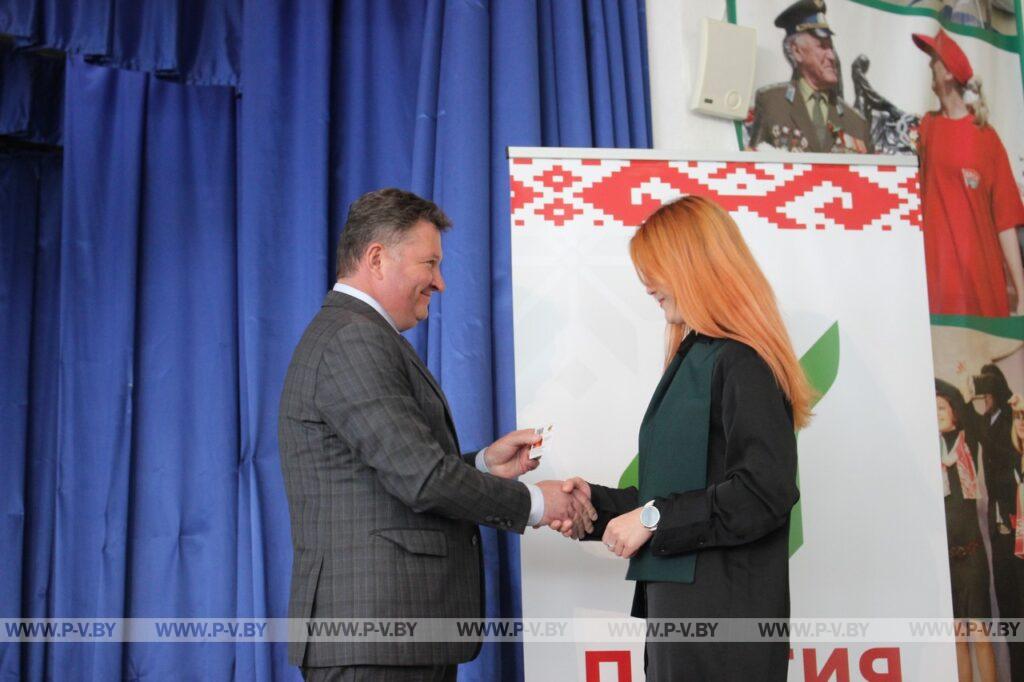 III конференция партии «Белая Русь» в Пинске