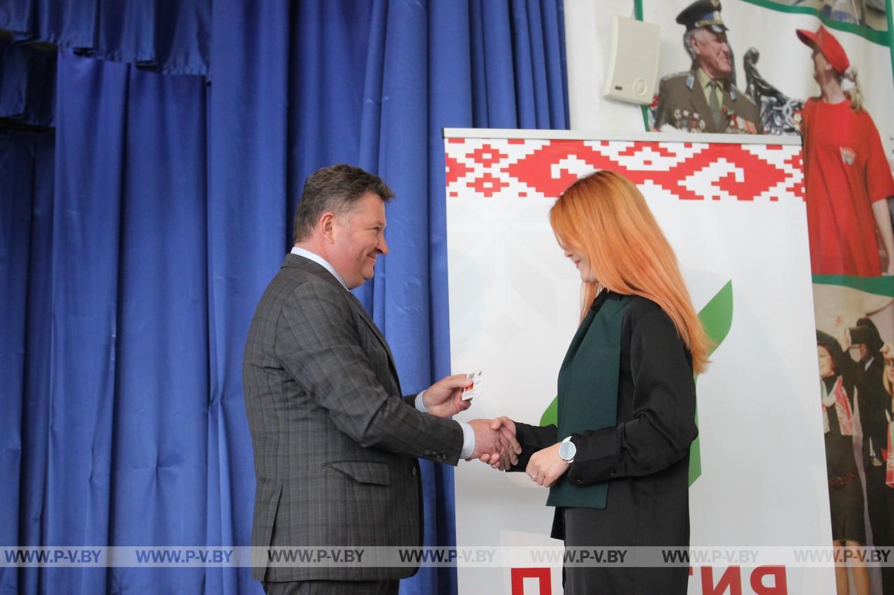 III отчетно-выборная конференция партии «Белая Русь» в Пинске